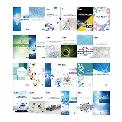 사진은 한국미래기술교육연구원이 발간한 최신첨단유망산업 자료전집 / 사진 출처 = 한국미래기술교육연구원 홈페이지