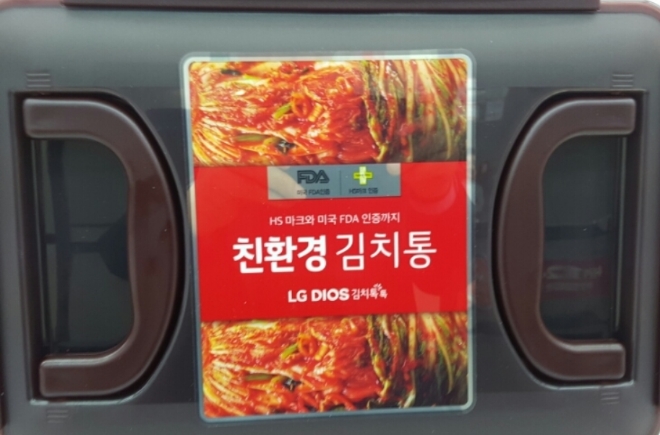 사진 출처 = 네이버 블로그 캡처