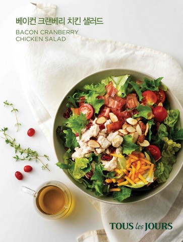 사진=뚜레쥬르가 출시한 베이컨 크랜베리 치킨 샐러드