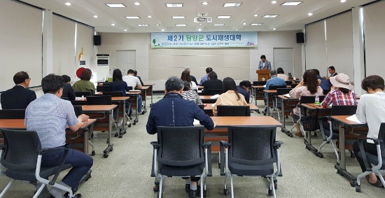 지난 28일 담양읍사무소에서 지역주민, 지도교수, 공무원 등 약 30여 명이 참석한 가운데 ‘2019 담양군 도시재생대학 심화과정 개강식'을 진행했다./사진=담양군