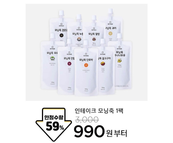 사진=인테이크 홈페이지