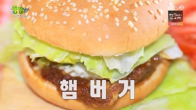 1100원 햄버거, 도대체 어디서 파는거야?