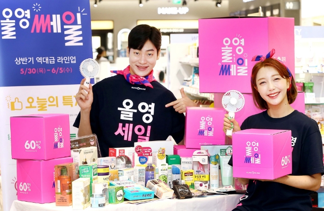 올리브영이 상반기 세일을 실시하고 다음달 5일까지 여름 시즌 및 상반기 인기 상품을 최대 60% 할인한다. / 사진 제공 = CJ올리브네트웍스