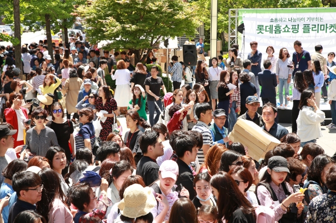 롯데홈쇼핑이 지난 29일(수), 서울 영등포구 양평동 본사 앞 일대에서 지역주민과 임직원을 대상으로 ‘롯데홈쇼핑 플리마켓’을 진행한 결과, 1만명이 몰리며 성황을 이뤘다.