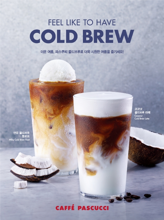 파스쿠찌, 시즌 콜드브루 커피 2종 출시 / 사진 제공 = SPC그룹