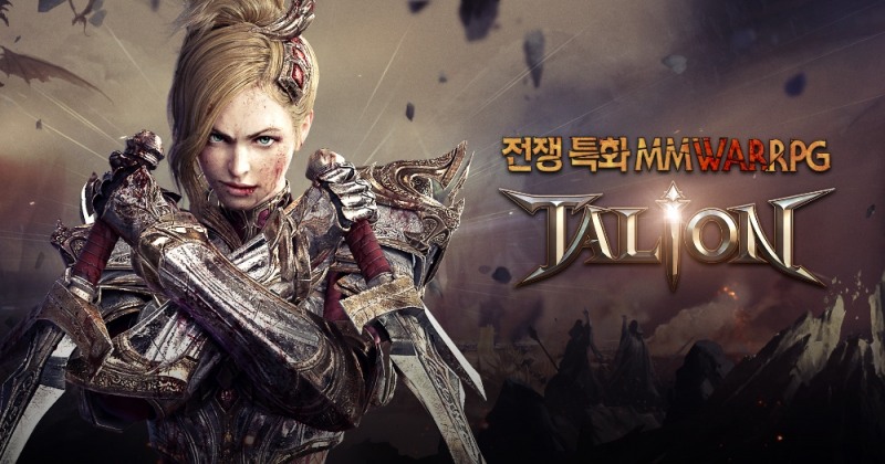 게임빌, 글로벌 히트 MMORPG ‘탈리온’ 국내 사전 예약 돌입