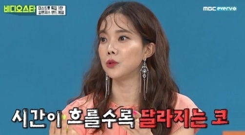 김나희 세젤예