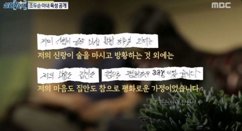 사진=MBC