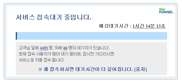 사진=성범죄자 알림e 홈페이지