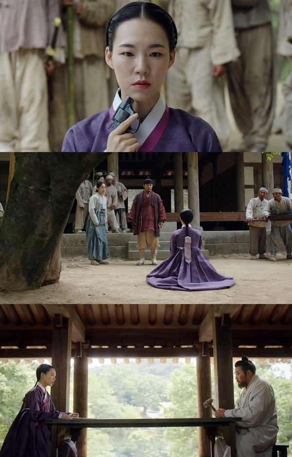 녹두꽃 한예리 초토화