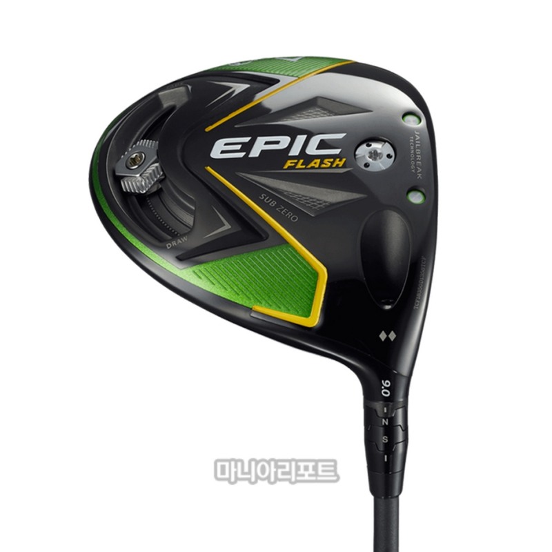 투어 선수에게만 지급되던 애픽 플래시 더블 다이아몬드. 사진 제공 = 캘러웨이골프.