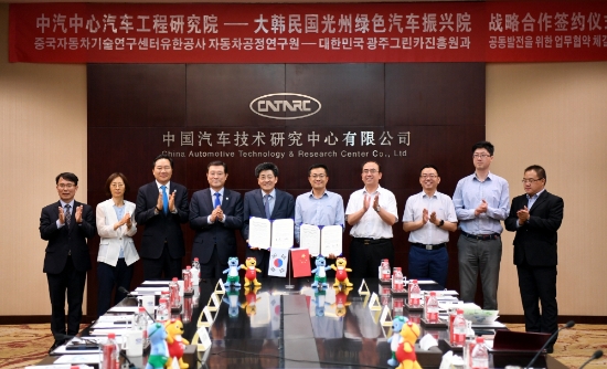 이용섭 광주광역시장은 30일 오전 중국 텐진시 중국자동차기술연구센터 자동차공정연구원에서 열린 광주그린카진흥원(원장 배정찬)-자동차공정연구원(원장 까오지동) 간 '친환경자동차 등 미래자동차 산업 육성을 위한 업무협약식'에 참석했다./사진=광주광역시