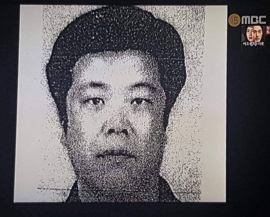 조두순 부인 탄원서 공개 "남편은 예의를 아는 사람"