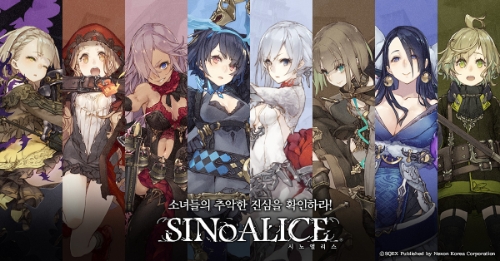 사진 제공 = 넥슨