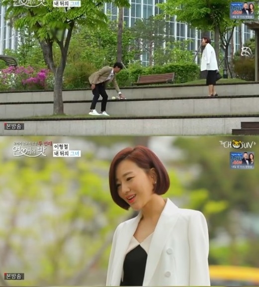 사진='연애의 맛' 방송화면 캡처