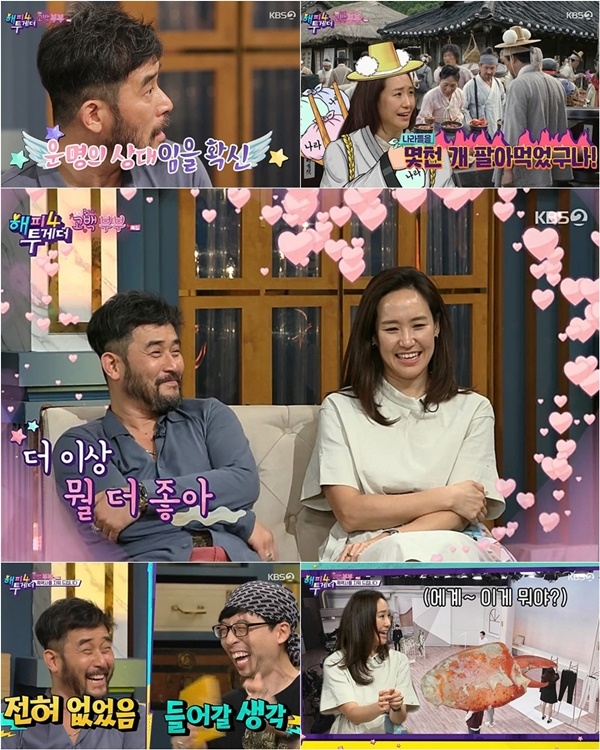 최민수 실화?