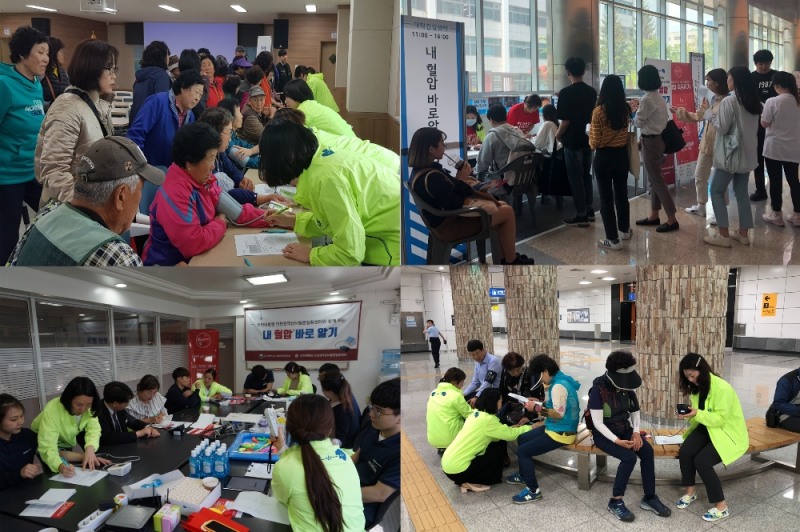 인하대병원 인천권역심뇌혈관질환센터, '내 혈압 바로 알기' 캠페인 진행