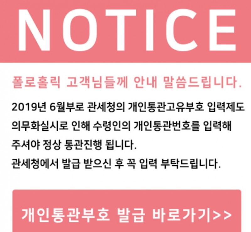 사진=폴로홀릭 홈페이지
