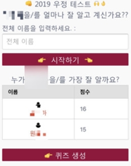 사진=온라인커뮤니티