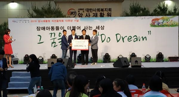 [지자체CSR] 강동구, 장애아동 자립 위해 384만원 기부