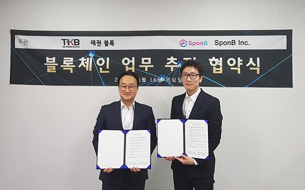 사진= (좌) 태권블록 신창섭 대표이사 (우) 스폰비 강진호 대표