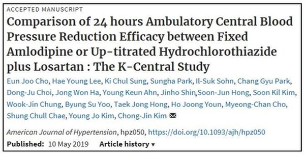 아모잘탄 논문 등재 American Journal of Hypertension(May 10, 2019) 발췌 / 자료 제공 = 한미약품