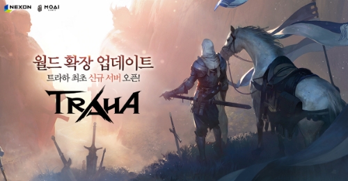 자료 제공 = 넥슨