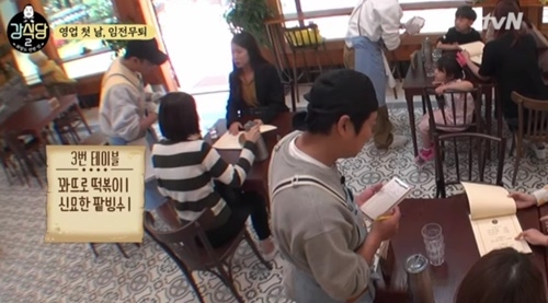 사진=tvN '강식당2' 캡처
