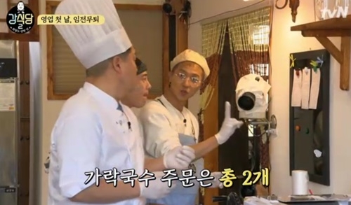 사진=tvN '강식당2' 캡처