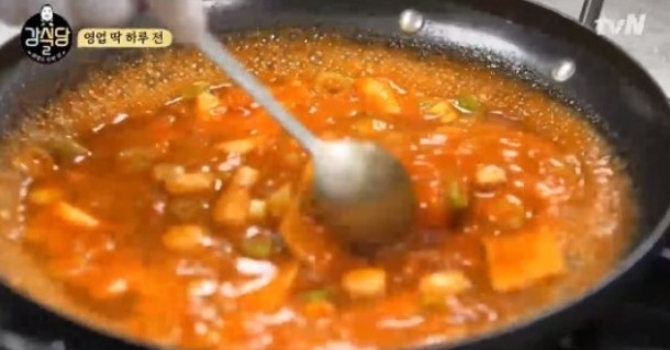 사진=강식당2