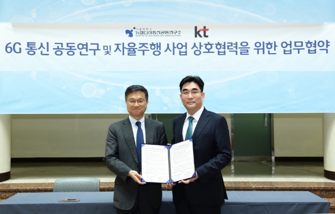 KT(회장 황창규)가 서울대학교 뉴미디어통신공동연구소(소장 서승우 교수)와 ‘6G 통신 공동연구 및 자율주행 사업 협력을 위한 업무협약’을 체결하고, 미래 통신기술 개발을 위해 힘을 합칠 계획이라고 밝혔다. / 사진 제공 = KT