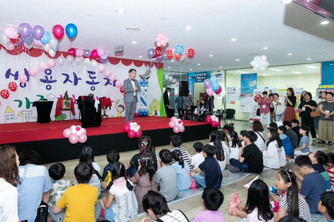 5월 가정의 달을 맞아 지난달 31일 쌍용자동차 평택공장에서 열린 임직원 가족 공장 초청행사에서 임직원 자녀들이 마술쇼를 보며 즐거운 시간을 보내고 있다.