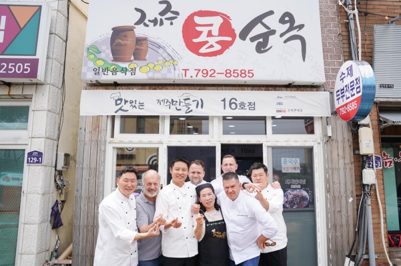 호텔신라 ‘맛있는 제주만들기’ 미쉐린 3스타 셰프 “제주 영세식당에 요리 비법 전수”