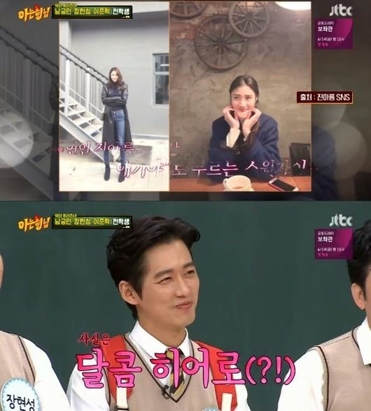 진아름 명불허전 美