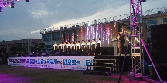 지난 6월 1~2일 목포와 하의도 등지에서 김대중 평화캠프를 개최했다./사진=전라남도