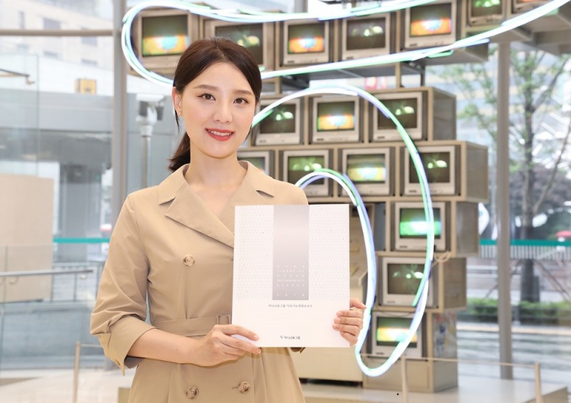 하나금융그룹, '2018 지속가능경영보고서' 발간