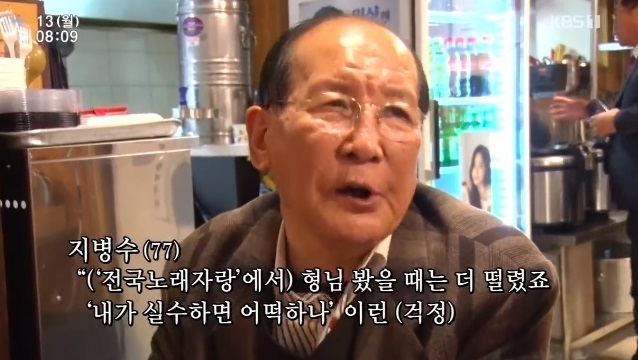 사진='인간극장' 방송화면 캡처