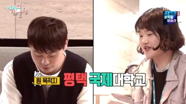 사진='전지적 참견시점' 방송화면 캡처
