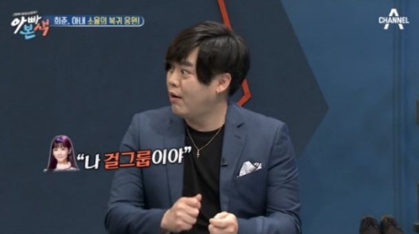 소율 26살 혼전임신으로 겪은 '스트레스'.."나 걸그룹이야"