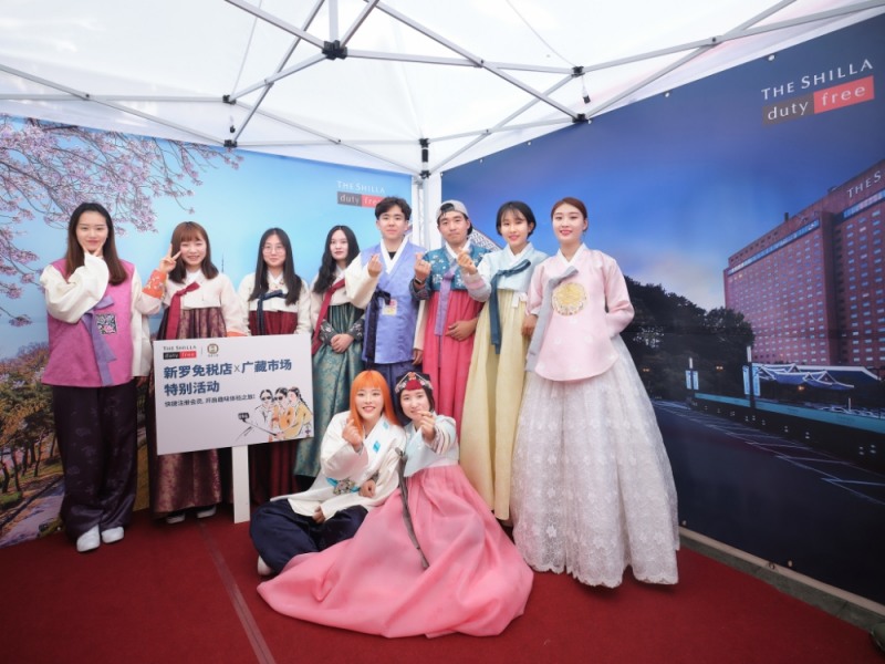 신라면세점, “광장시장 한복 체험해보세요”