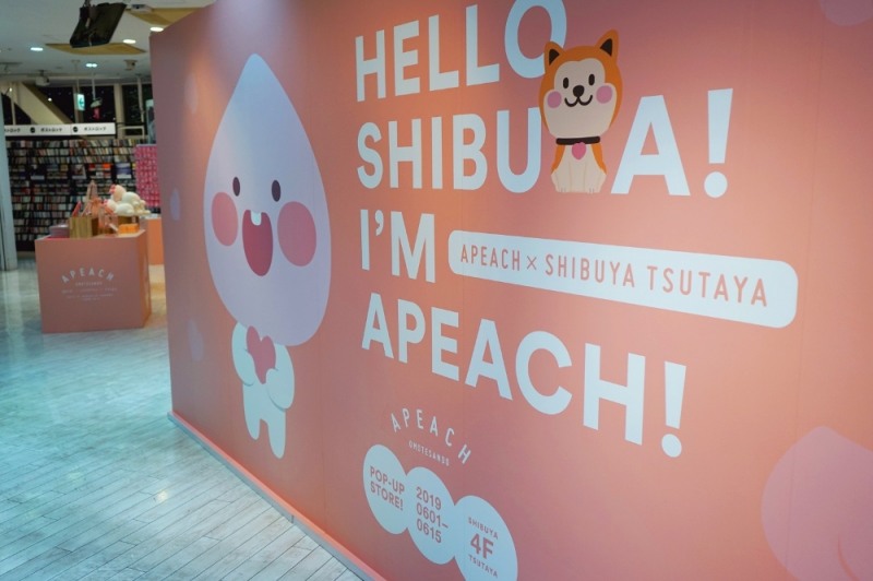 카카오프렌즈, 오는 6월 30일까지 일본 도쿄 시부야 츠타야에서 팝업스토어 운영