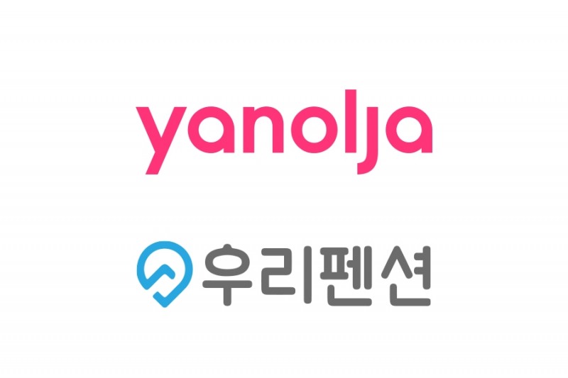 야놀자, 국내 최대 실시간 펜션 예약 서비스 ‘우리펜션’ 인수