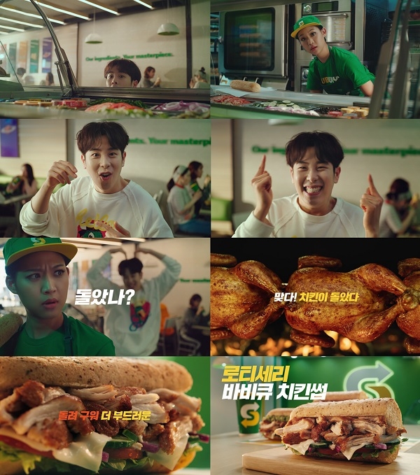 써브웨이 ‘로티세리 바비큐 치킨’ 콤보 4종 최대 20% 할인… '예능대세' 피오 TV CF 공개