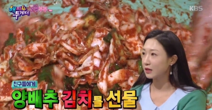 사진=kbs