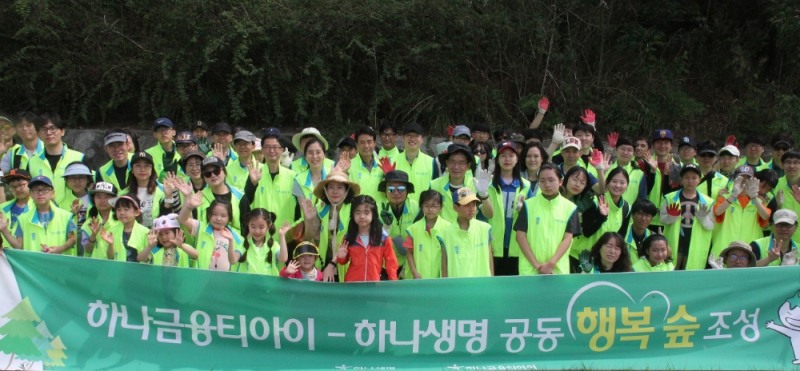 사진 제공 = 하나생명