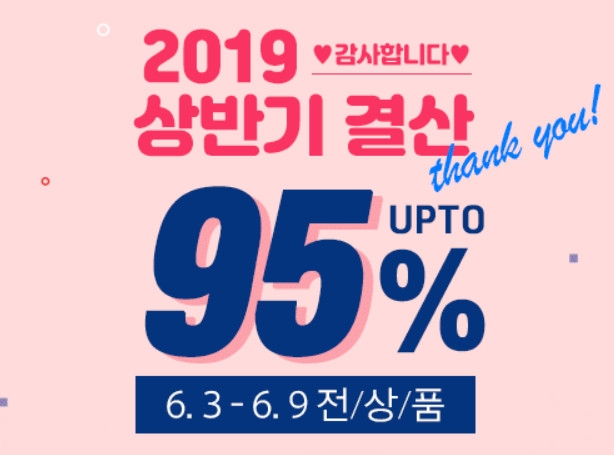 사진=포렌코즈 홈페이지