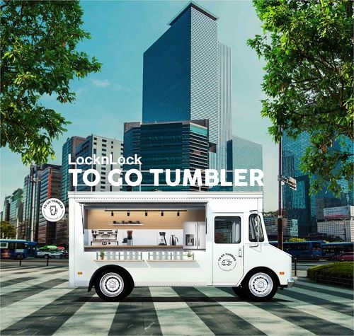 사진 제공 = 락앤락