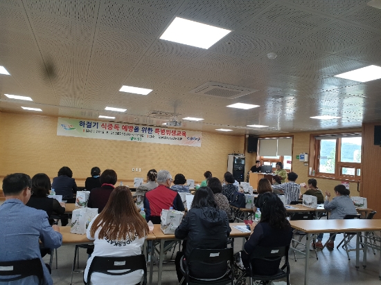 지난 31일 함평천지종합복지관에서 여름철 식중독 예방 특별위생교육을 실시했다./사진=함평군