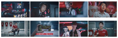 사진 제공 = SK텔레콤