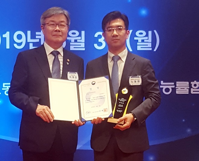 울산시가 전국 지자체 일자리 대상 2개부문 수상하고 기념촬영.(사진제공=울산시)